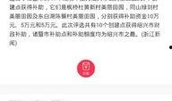 诸暨房产爆料新闻最新