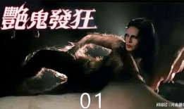 附身电影在线观看,揭秘灵魂附体背后的惊悚真相